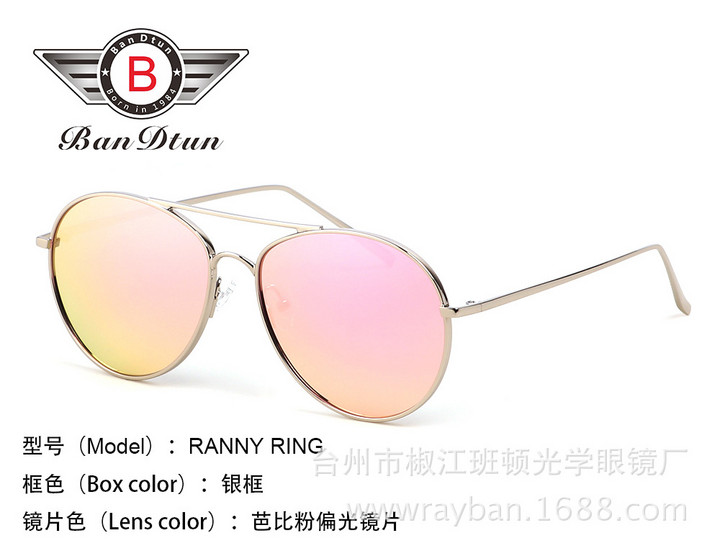 新品韩版偏光太阳镜彩色墨镜街拍时尚飞行款眼镜工厂批发