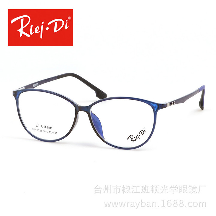 新款RLEI DI超轻乌碳塑钢镜架 碳纤维复古眼镜光学镜框工厂批发