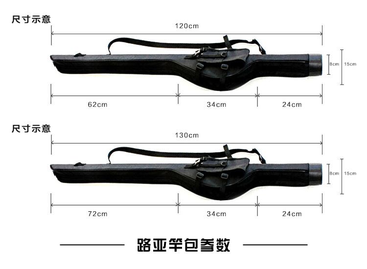 哈斯达路亚竿包大容量便携式挎包1.2/1.3多功能一体式硬壳渔具包