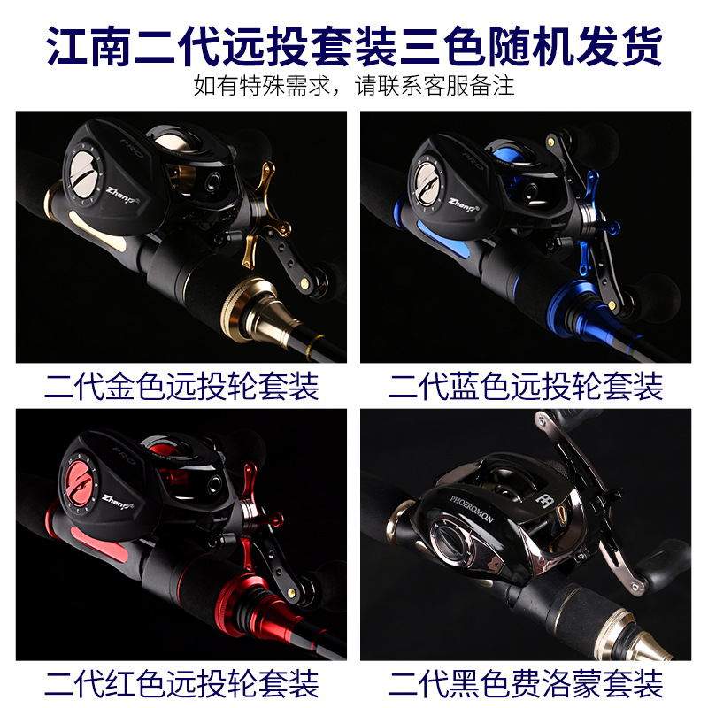 哈斯达江南奇兵水滴轮双稍软尾微铅阀杆特价碳素钓鱼竿筏钓竿套装