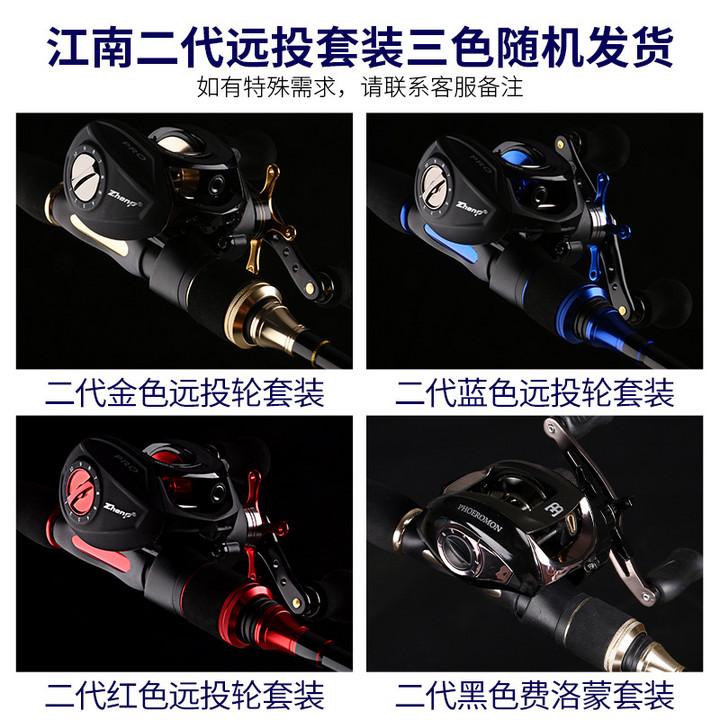 哈斯达江南奇兵水滴轮双稍软尾微铅阀杆特价碳素钓鱼竿筏钓竿套装