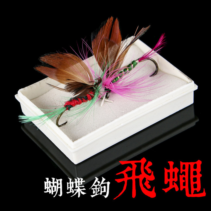 飞蝇钩蝴蝶钩钓淡水鲤鱼草鱼四大家路亚饵盒装仿蝶钩仿生饵