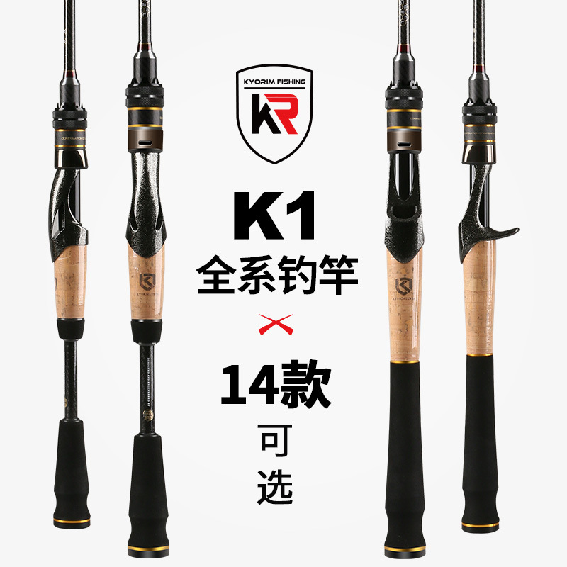 路亞竿日本進(jìn)口fuji2.4米直槍柄超輕超硬碳素泛用路亞竿遠(yuǎn)投