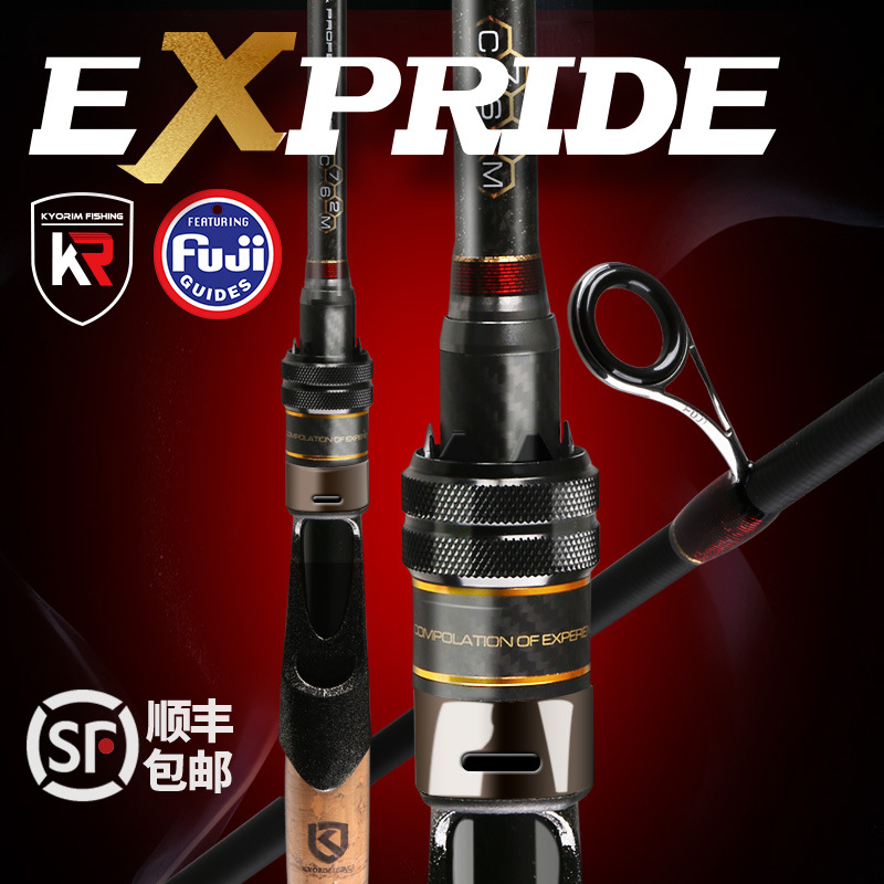 路亞竿日本進口fuji2.4米直槍柄超輕超硬碳素泛用路亞竿遠(yuǎn)投