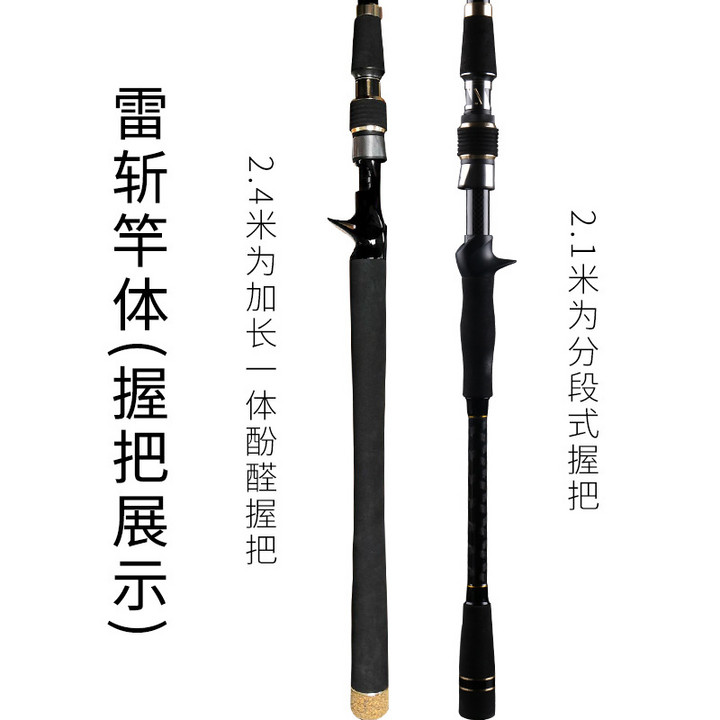 哈斯达雷斩雷强竿打黑鱼竿超硬调xh重雷碳素路亚竿锚杆钓鱼竿鼓轮