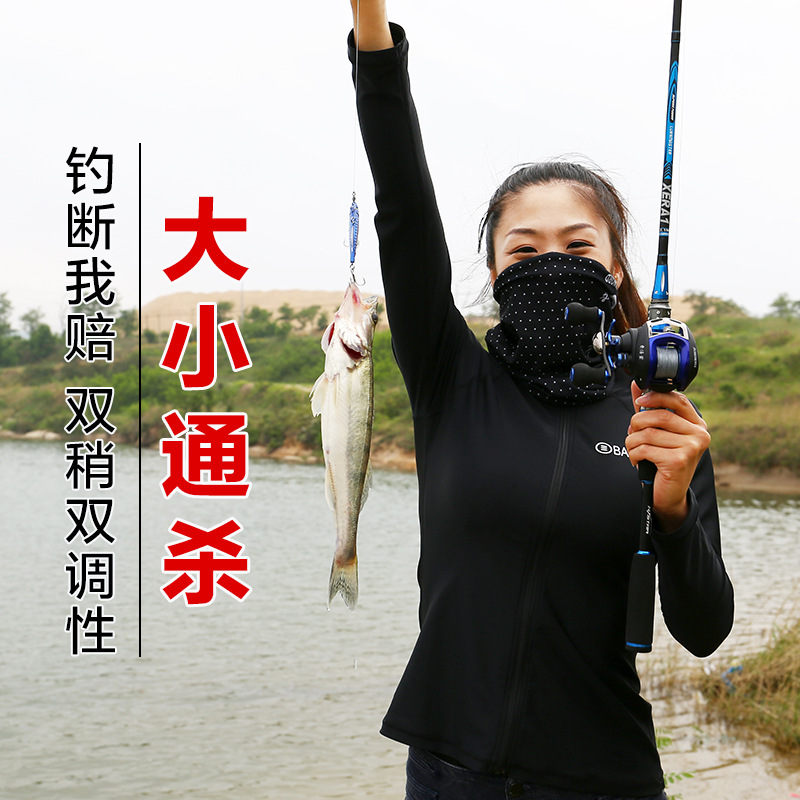 哈斯达2.1米枪柄水滴轮路亚竿新手钓鱼竿特价超硬碳素路亚竿远投