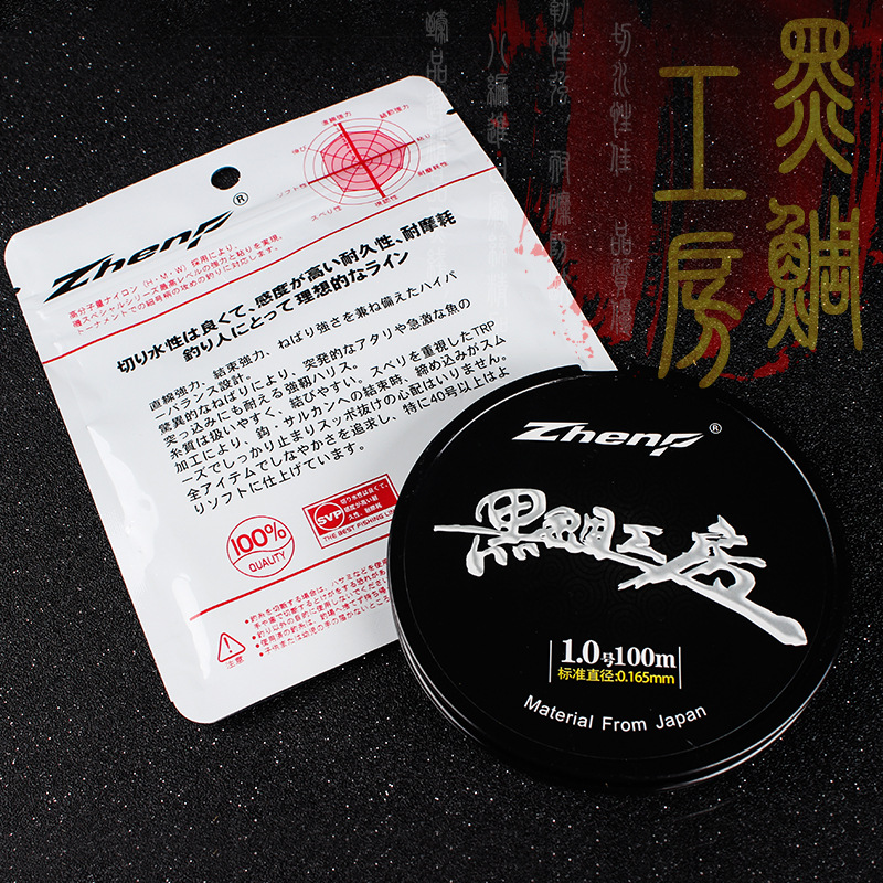 黑鯛工房坊 大力馬魚線主線編織一米一色pe線筏釣路亞遠(yuǎn)投防咬線