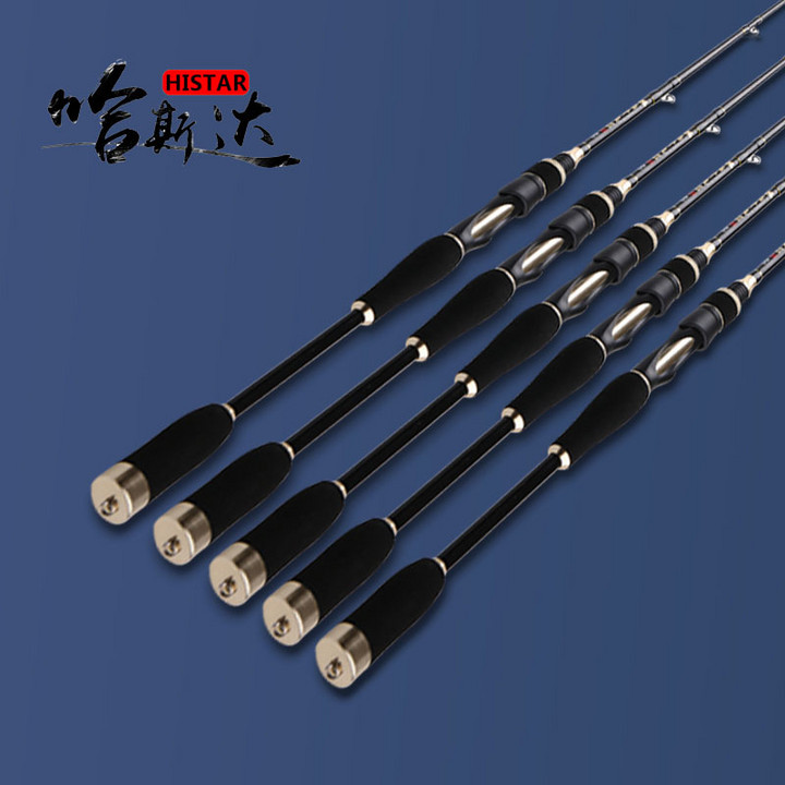 哈斯达江南奇兵微铅钛合金软尾碳素阀杆钓鱼竿特价伐竿冰钓筏钓竿
