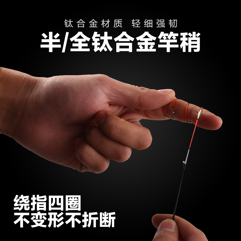 哈斯達三劍客筏釣微鉛竿鈦合金軟尾橋筏竿碳素1.2/1.4雙尺寸閥桿