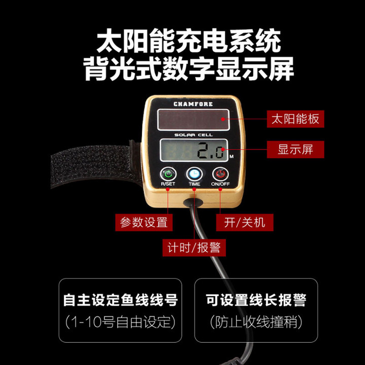 哈斯达缓降数显筏轮全金属筏轮微铅轮点降带泄力筏钓轮夜视计数轮