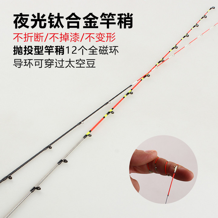 哈斯达筏钓竿岸抛筏竿微铅阀杆远投全钛合金碳素软尾纺车轮桥钓筏