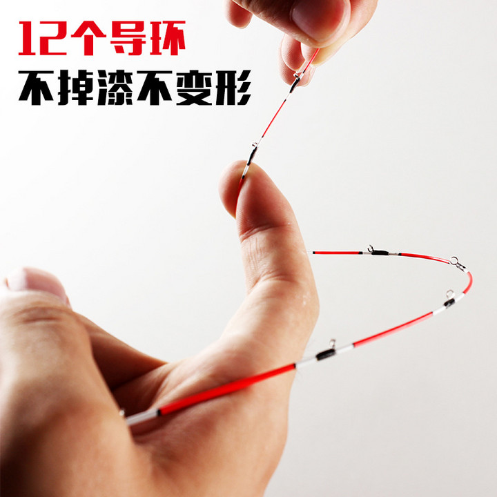 哈斯达筏竿竿稍纳米超灵敏玻纤竿稍软尾fuji导环钛合金夜光杆竿稍