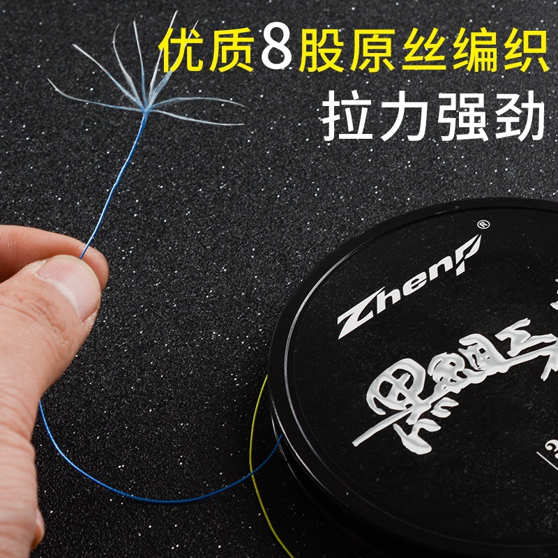 黑鯛工房坊 大力馬魚(yú)線主線編織一米一色pe線筏釣路亞遠(yuǎn)投防咬線