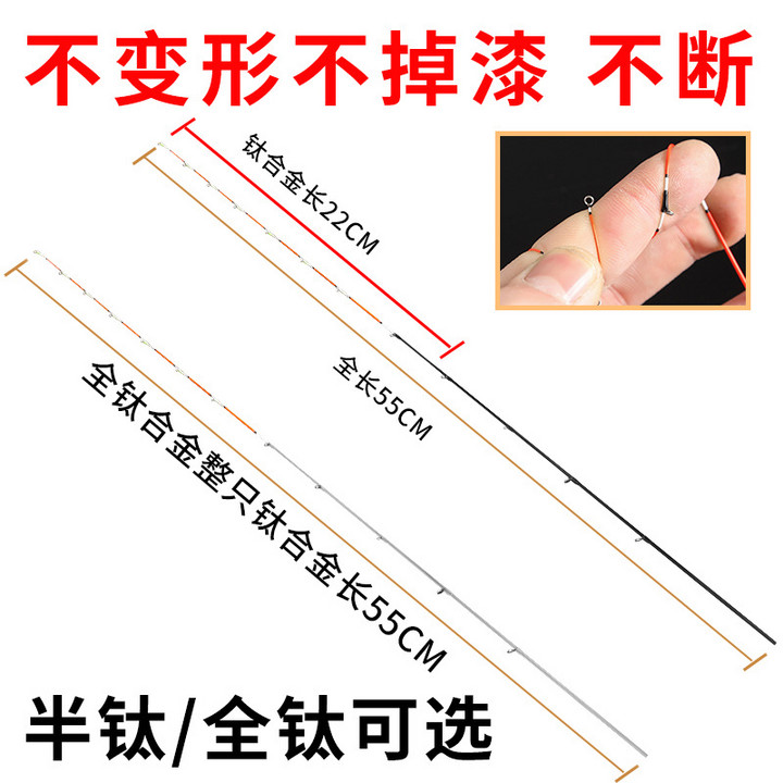 哈斯达筏竿全钛岸筏竿软尾阀杆微铅筏钓竿套装桥钓鱼竿筏钓竿特价