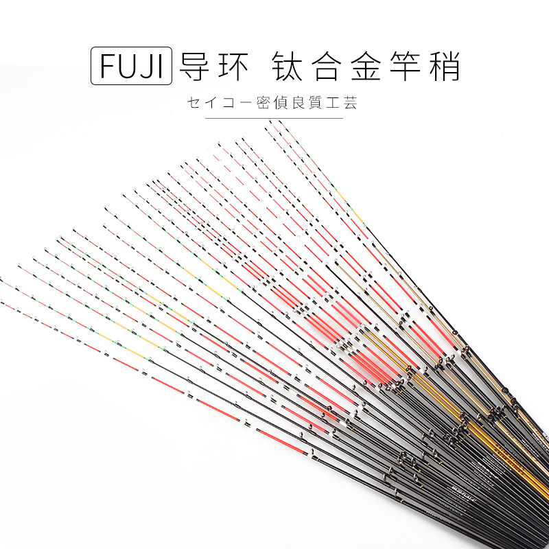 哈斯達筏竿竿稍納米超靈敏玻纖竿稍軟尾fuji導環(huán)鈦合金夜光桿竿稍