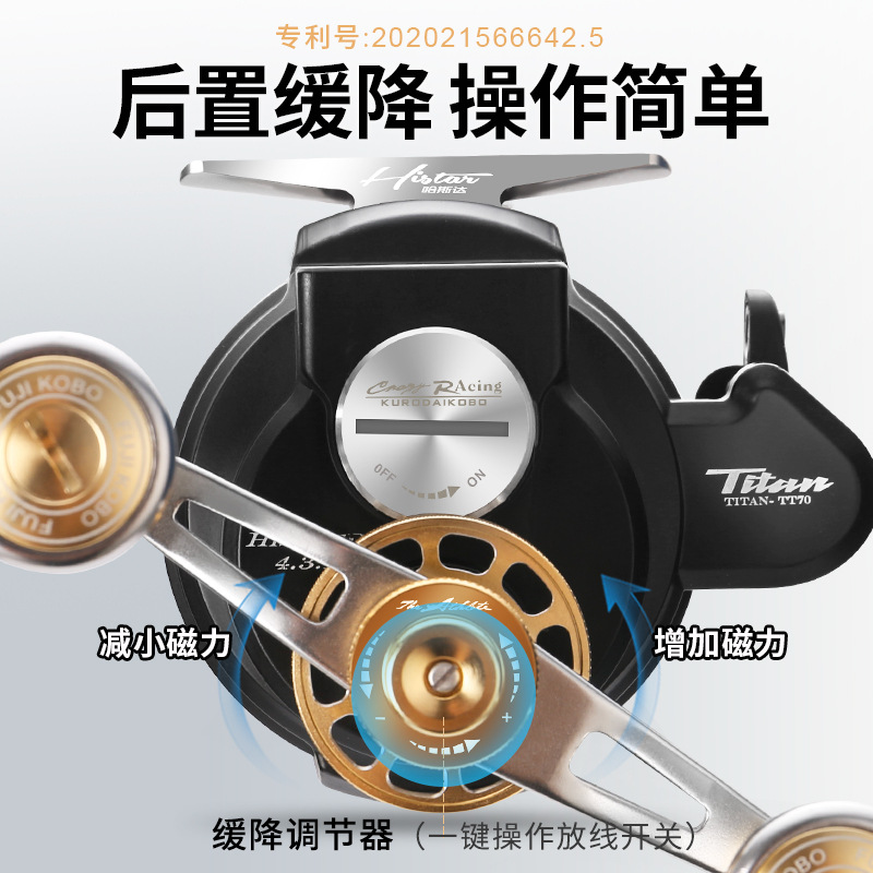 哈斯达数显筏轮磁力缓降桥钓阀杆轮海钓渔轮自动排线全金属筏钓轮