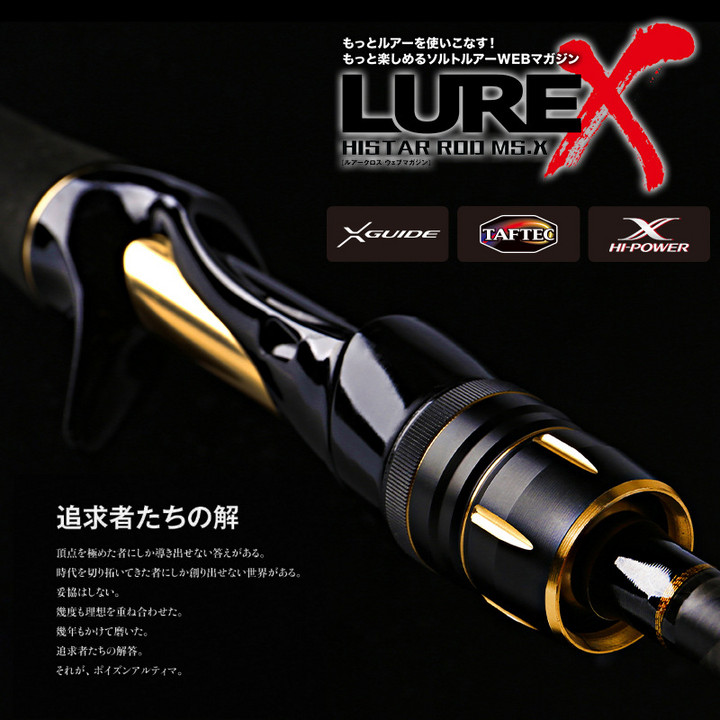 哈斯达穆萨路亚竿远投双竿稍超硬海竿碳素杆枪柄水滴轮钓鱼竿抛竿