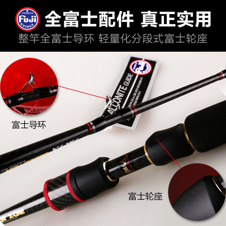 哈斯达筏钓竿全fuji配置1.15米X-ONE大千又微铅筏KM双稍软尾阀杆
