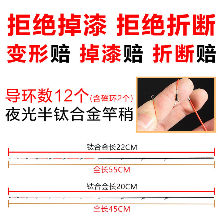 哈斯达江南奇兵水滴轮双稍软尾微铅阀杆特价碳素钓鱼竿筏钓竿套装