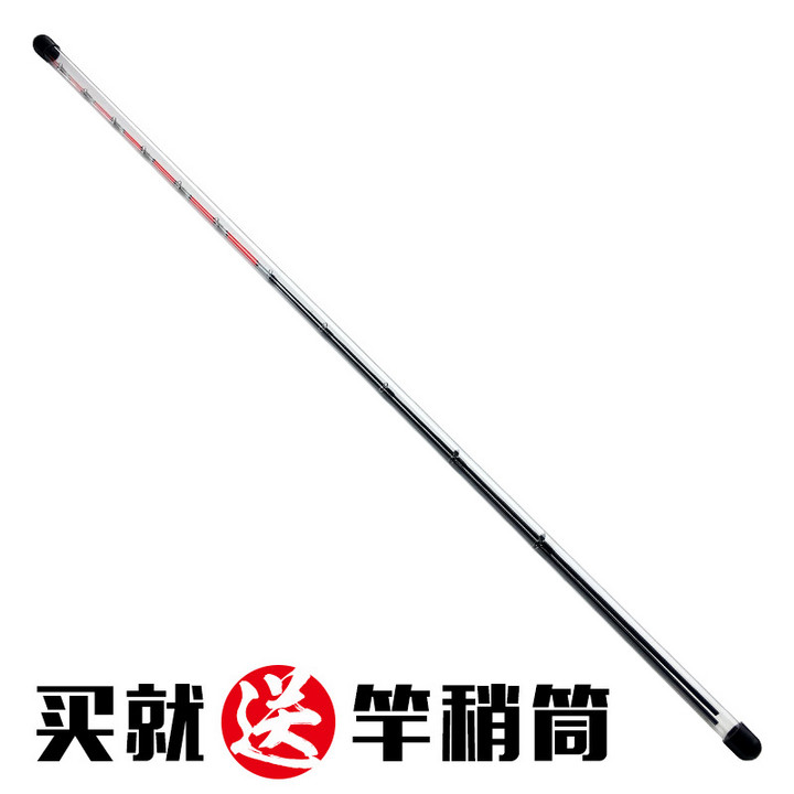 哈斯达筏竿竿稍纳米超灵敏玻纤竿稍软尾fuji导环钛合金夜光杆竿稍