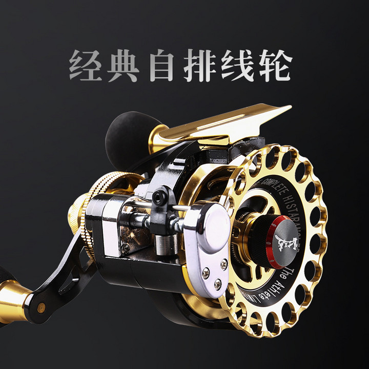 哈斯达筏钓轮微铅前打筏轮阀杆轮带泄力金属自排线筏钓桥钓轮正品