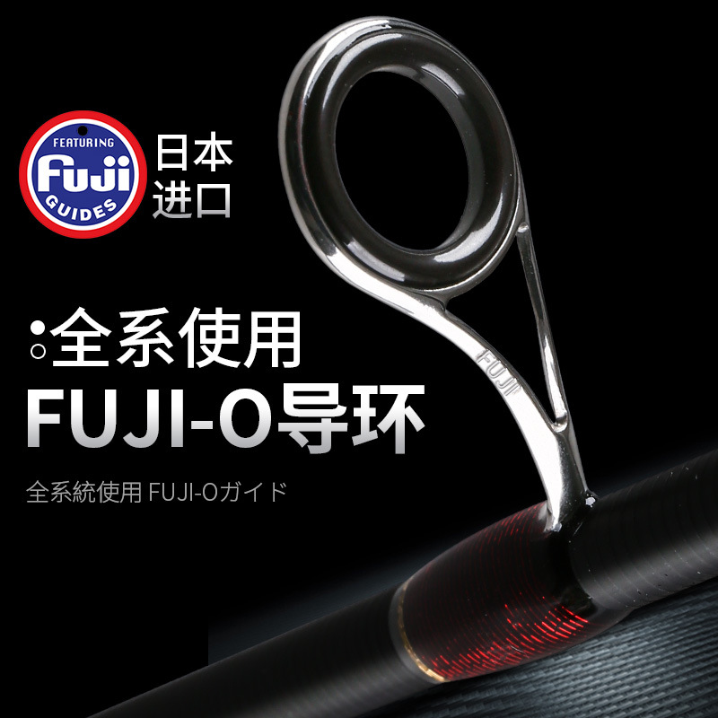 路亞竿日本進(jìn)口fuji2.4米直槍柄超輕超硬碳素泛用路亞竿遠(yuǎn)投