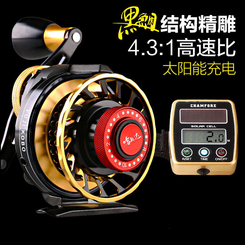 哈斯达缓降数显筏轮全金属筏轮微铅轮点降带泄力筏钓轮夜视计数轮