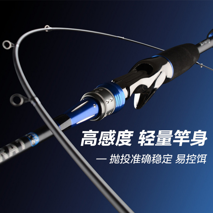 哈斯达2.1米枪柄水滴轮路亚竿新手钓鱼竿特价超硬碳素路亚竿远投