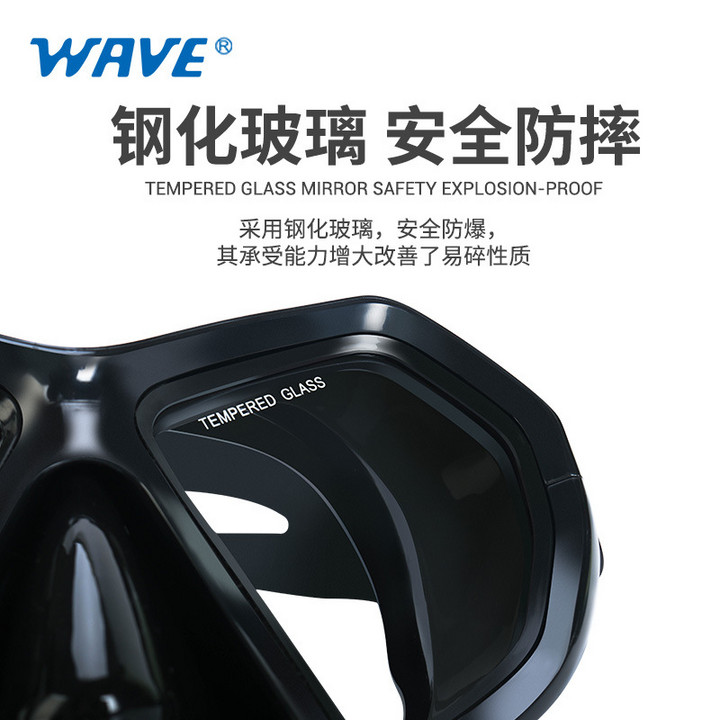 WAVE专业高清大框两件套潜水镜防呛水呼吸管浮潜浮潜水面罩