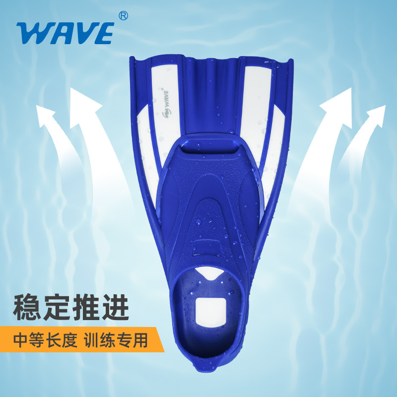 wave专业游泳训练短脚蹼男女士蛙鞋套脚成人蛙泳自由浮潜游泳装备