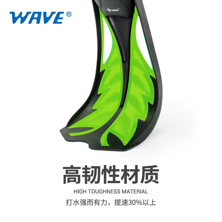 wave跨境一件代发成人防滑潜水脚蹼装备专业品质经典训练浮潜蛙鞋