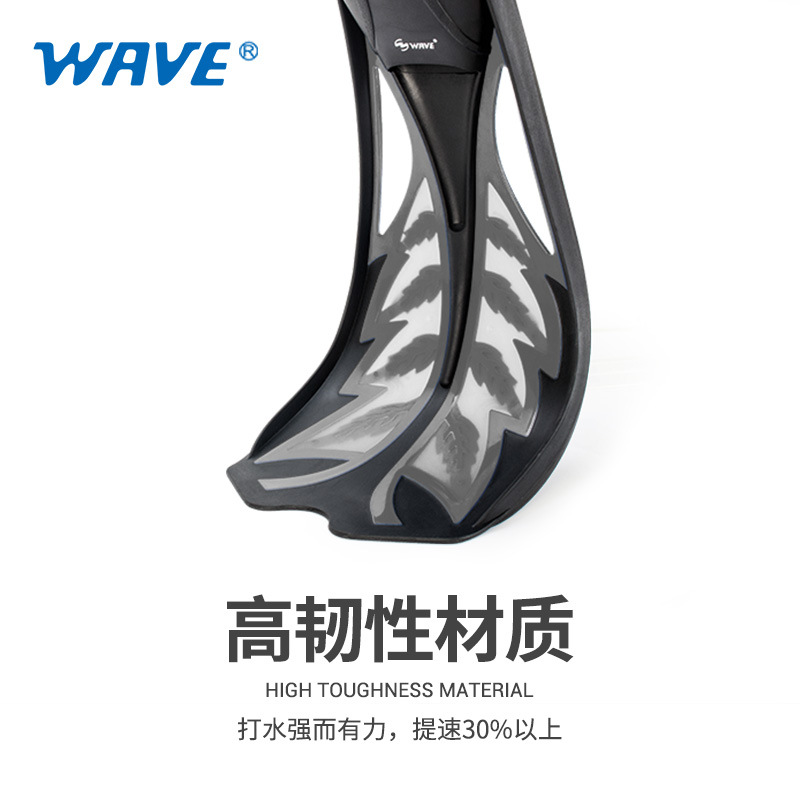 wave自由潜脚蹼套装 可调节面镜浮潜蛙鞋半干式呼吸管潜水三件套