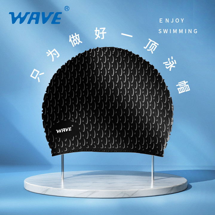 wave新款硅胶颗粒水滴游泳帽防水不勒头纯色男女通用游泳装备泳帽