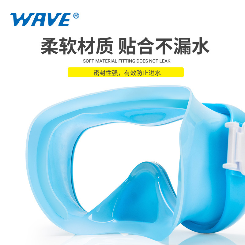 WAVE儿童浮潜两件套装柔软咬嘴全干式呼吸管学生大框防雾潜水镜