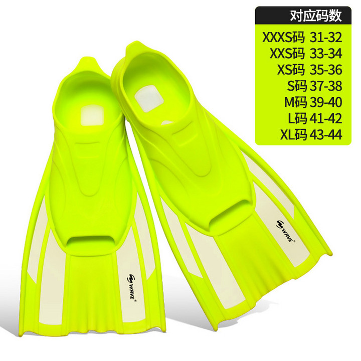 wave专业游泳训练短脚蹼男女士蛙鞋套脚成人蛙泳自由浮潜游泳装备