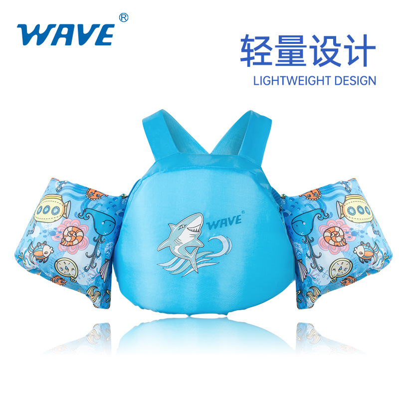 wave新款卡通儿童男女救生衣浮力背心宝宝背心手臂泡沫游泳浮力衣