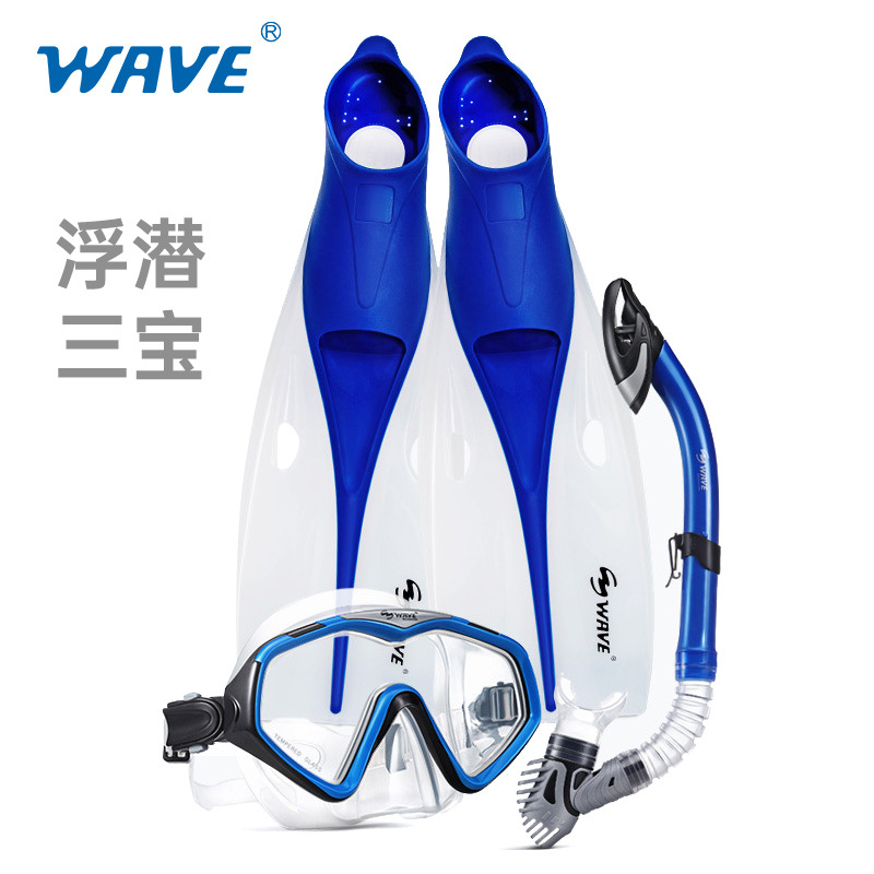 wave跨境成人专业潜水镜全干式呼吸管长脚蹼蛙鞋浮潜三宝套装装备