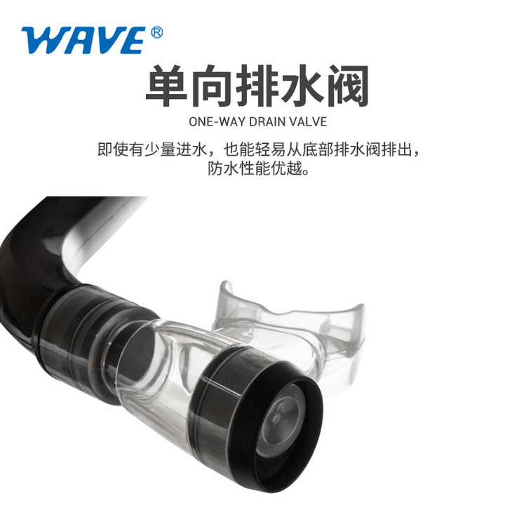 WAVE专业高清大框两件套潜水镜防呛水呼吸管浮潜浮潜水面罩