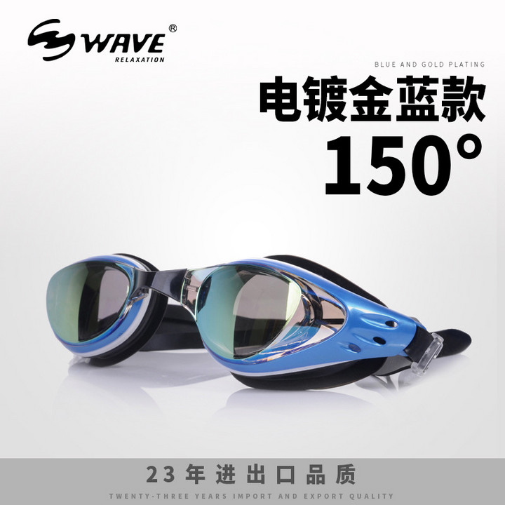 wave专业电镀带度数大框游泳眼镜舒适高清防水防雾男女士近视泳镜