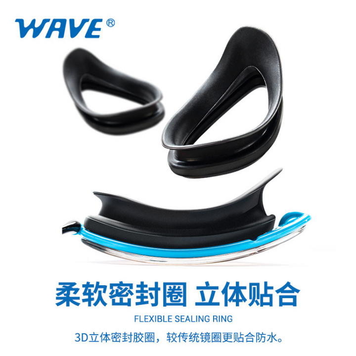 wave专业折叠式成人游泳眼镜 防雾训练竞赛大框硅胶防水电镀泳镜