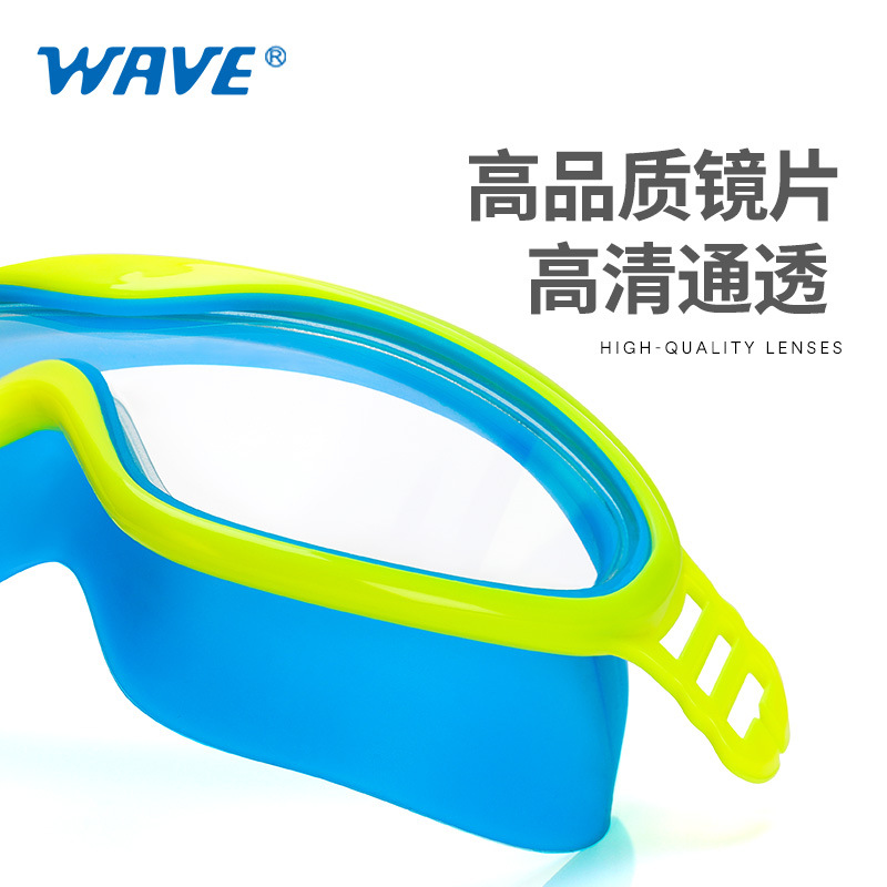 新款跨境男女童游泳眼镜男童硅胶防水防雾高清大框潜水镜儿童泳镜