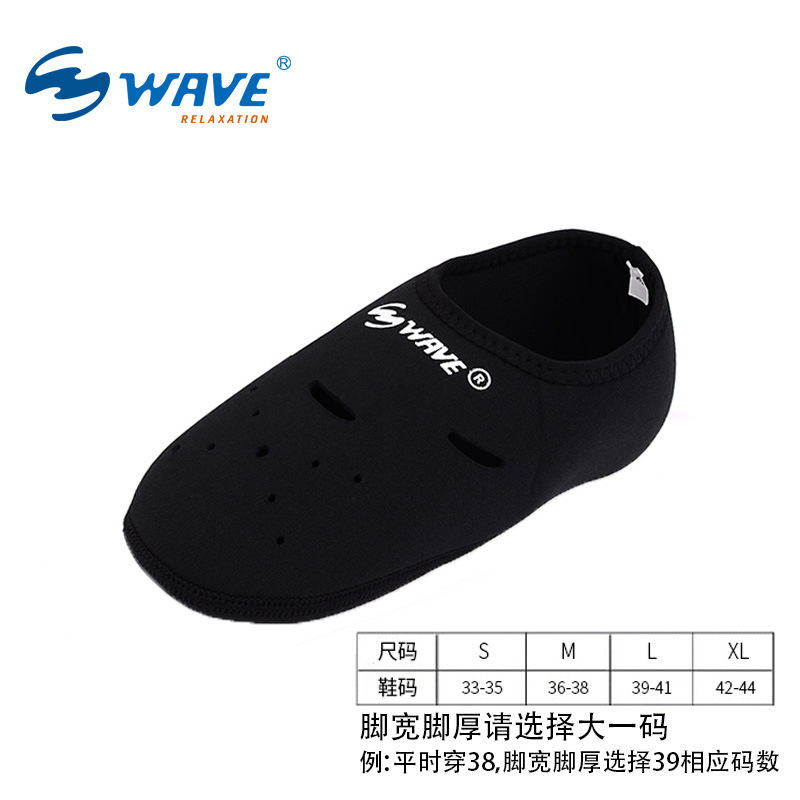 wave专业潜水袜浮潜袜游泳袜子沙滩袜鞋浮潜装备轻便脚蹼袜男女