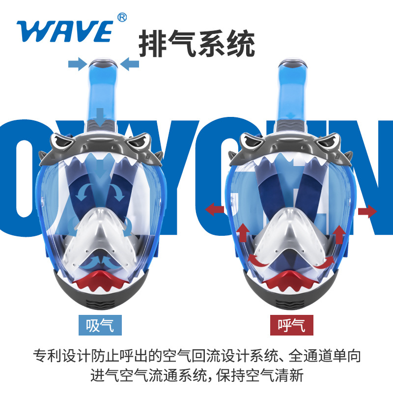 wave儿童浮潜面罩游泳馆全干式呼吸管潜水镜卡通大框潜水面罩