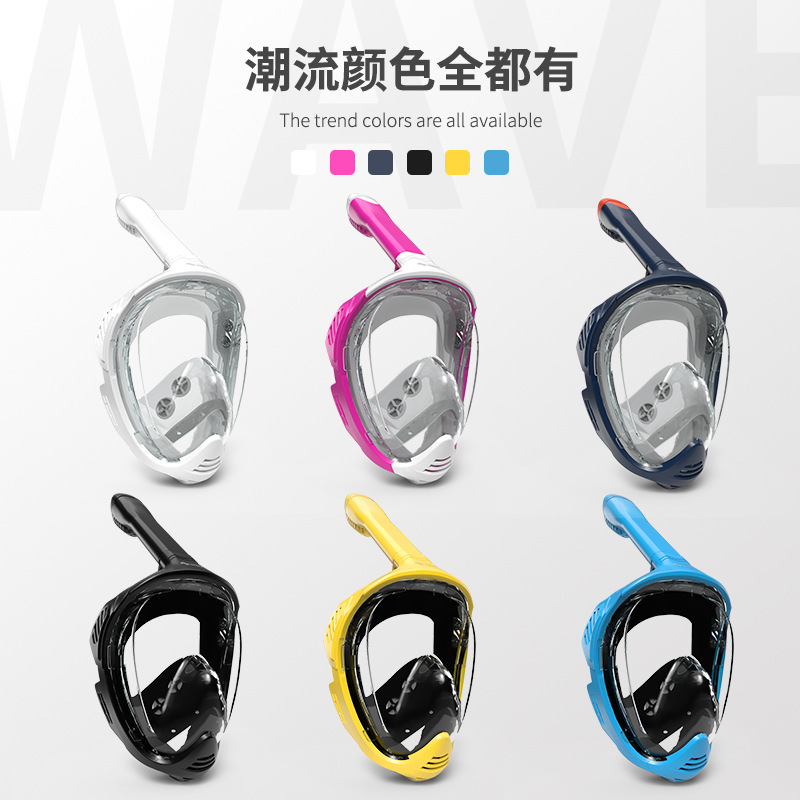wave跨境热卖浮潜面罩 全脸潜水镜面镜全干式呼吸管潜水浮潜面罩