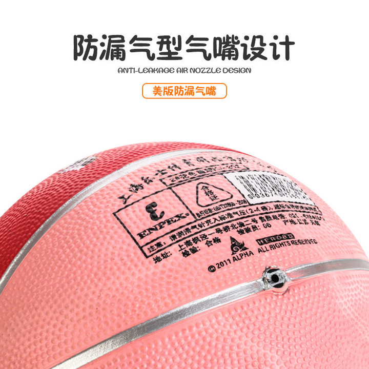 热卖沙滩球9寸充气PVC铠甲勇士球玩具卡通夏季运动户外水上娱乐