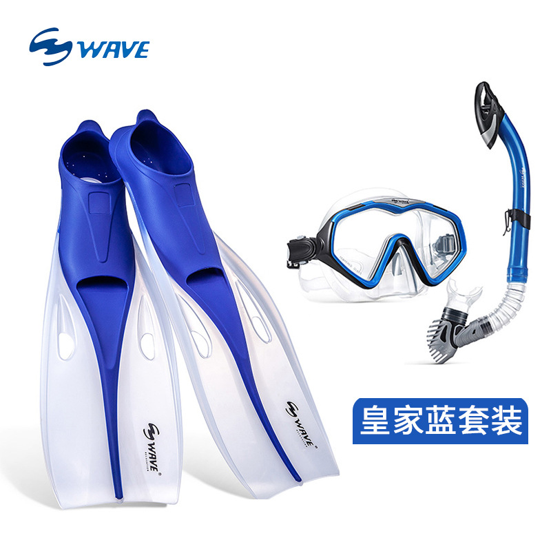 wave跨境成人专业潜水镜全干式呼吸管长脚蹼蛙鞋浮潜三宝套装装备