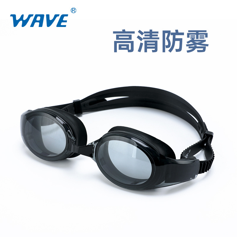 wave专业成人UV防水抗强紫外线高清游泳眼镜硅胶防雾男女大框泳镜
