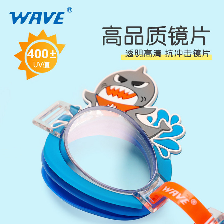 wave新款孩童卡通大框高清游泳眼镜宝宝防水游泳可爱男女儿童泳镜