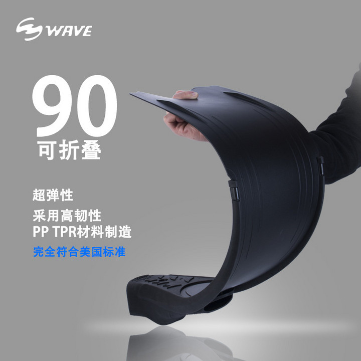 wave新款男女自由潜水PP脚蹼渔猎蛙鞋TPR舒适柔韧轻便游泳长脚蹼