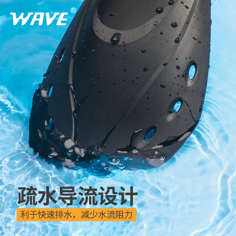 wave专业成人脚套式自由泳浮潜潜水装备 TPR男女游泳训练用短脚蹼